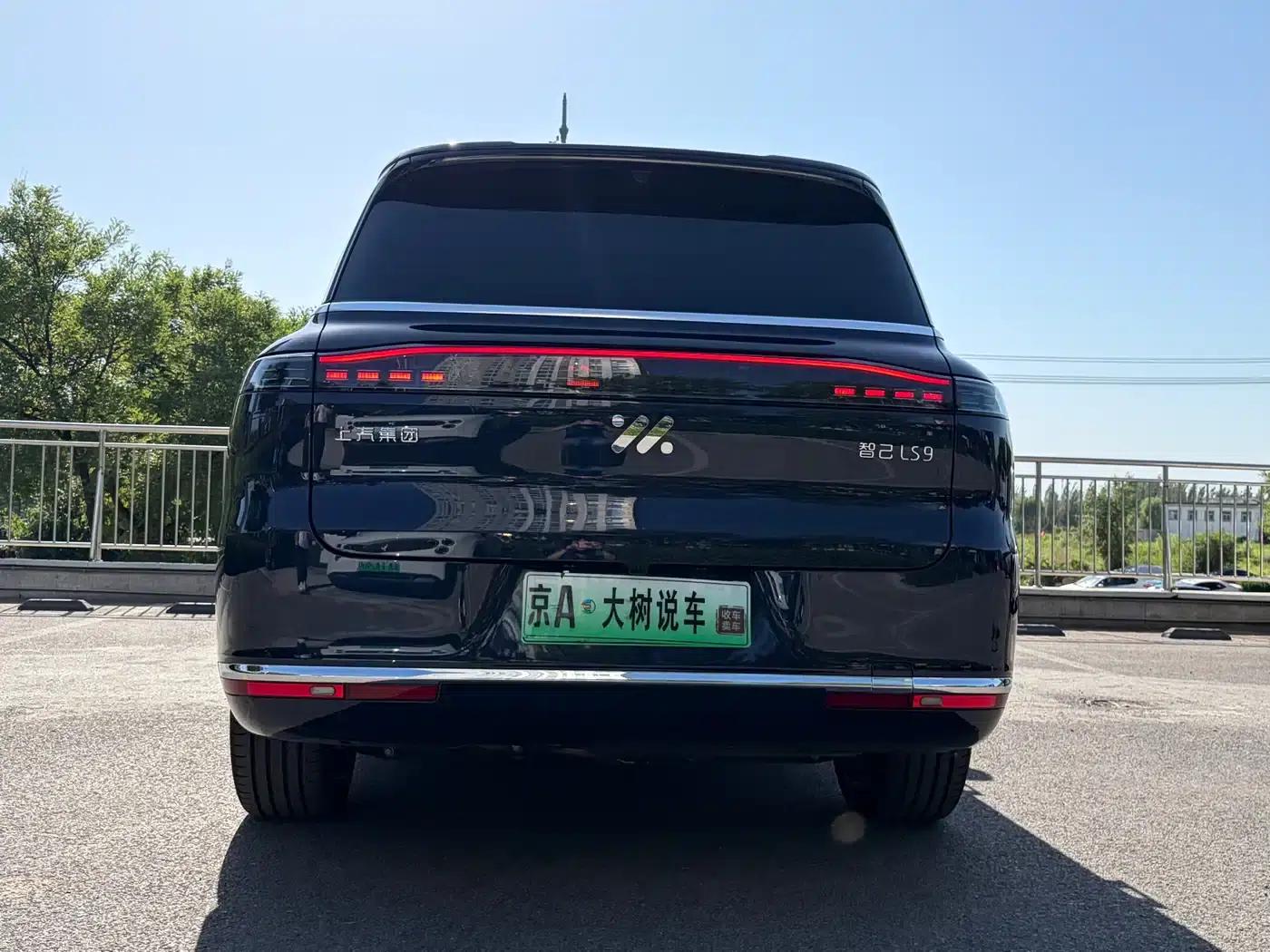 2026 Smart LS9 66 Ultra — миниатюра 16