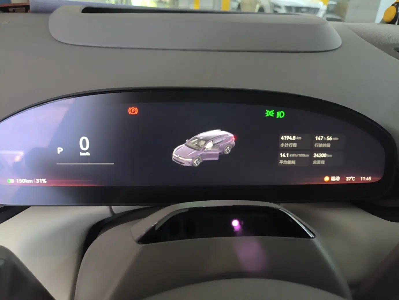 Zeekr 007GT 2025 Rear-Drive Intelligent Driving Version 75 kWh — миниатюра 14