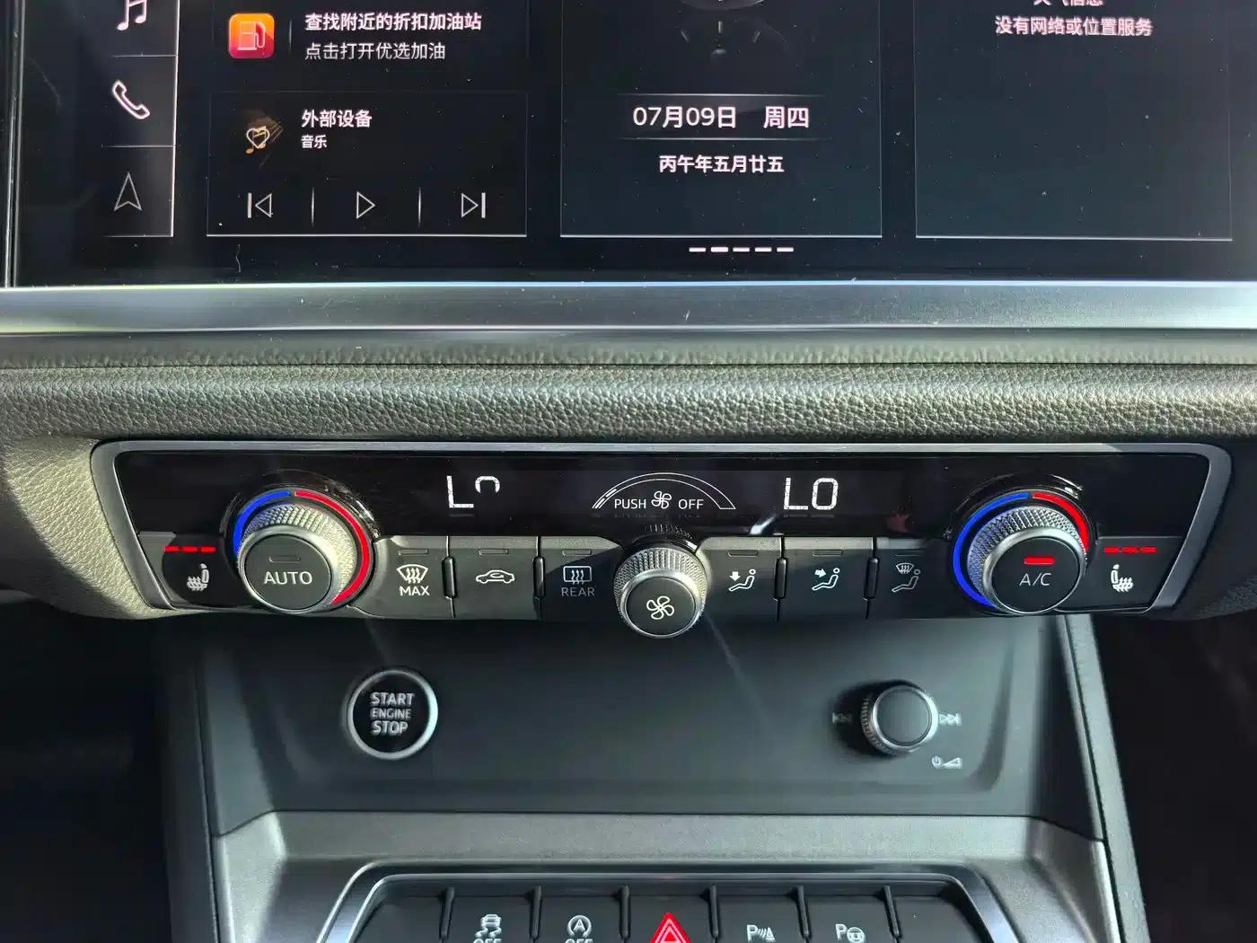 Audi Q3 2023 35 TFSI Fashion Dynamic (1.4T) — миниатюра 10