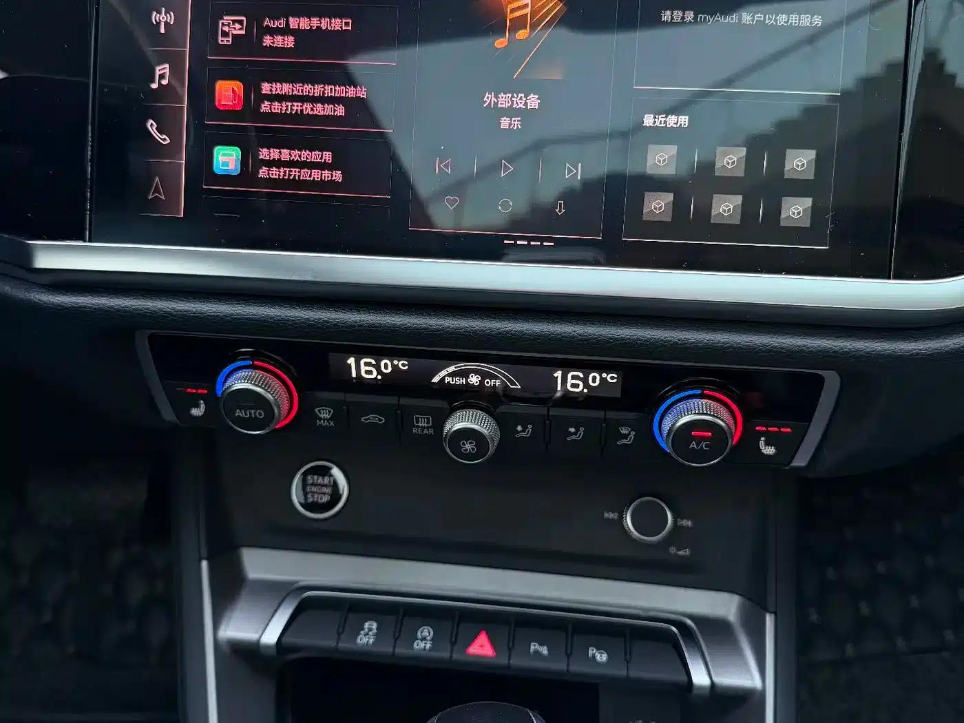 Audi Q3 2023 35 TFSI Fashion Dynamic (1.4T) — миниатюра 11