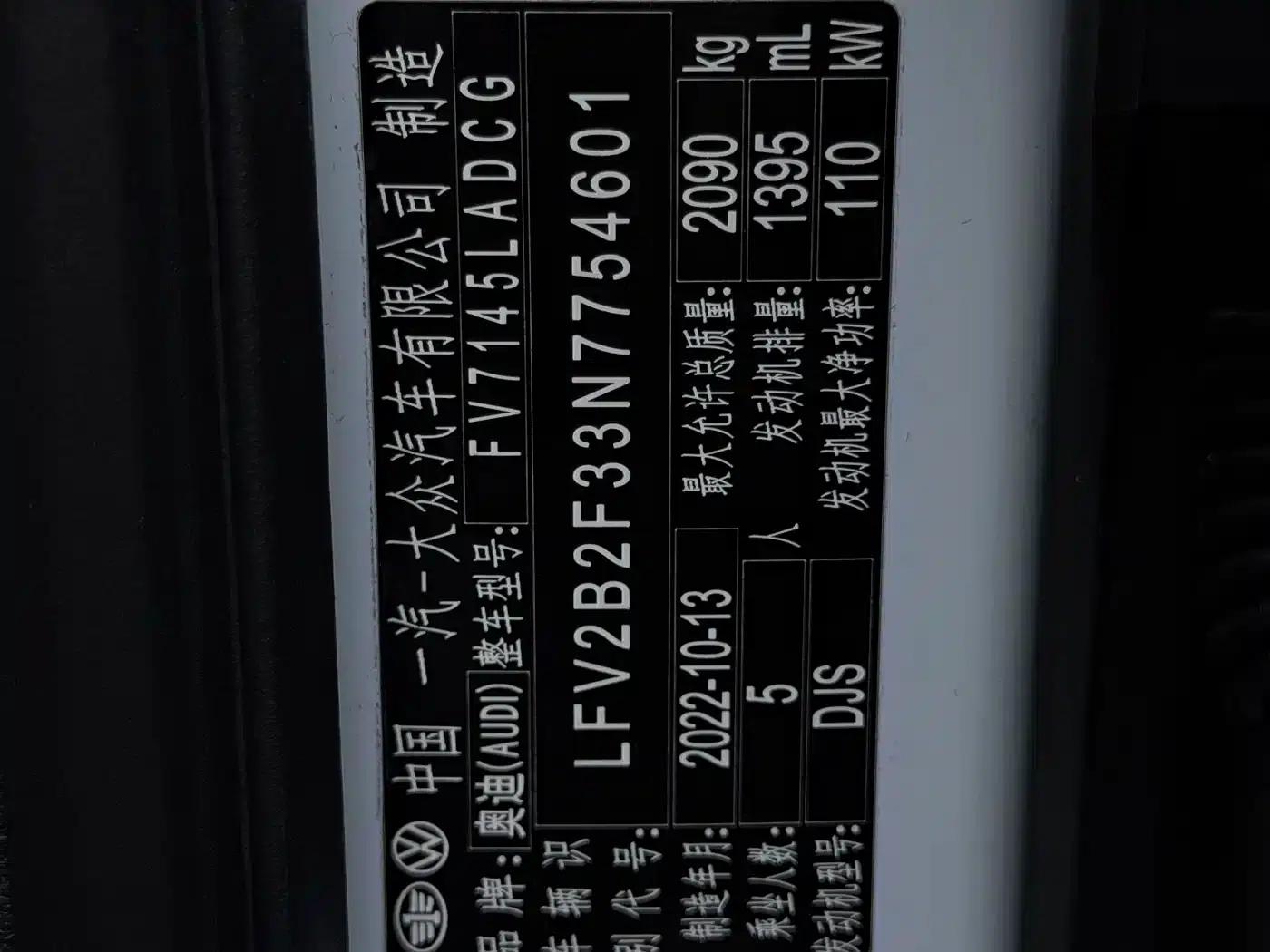 Audi Q3 2023 35 TFSI Fashion Dynamic (1.4T) — миниатюра 13