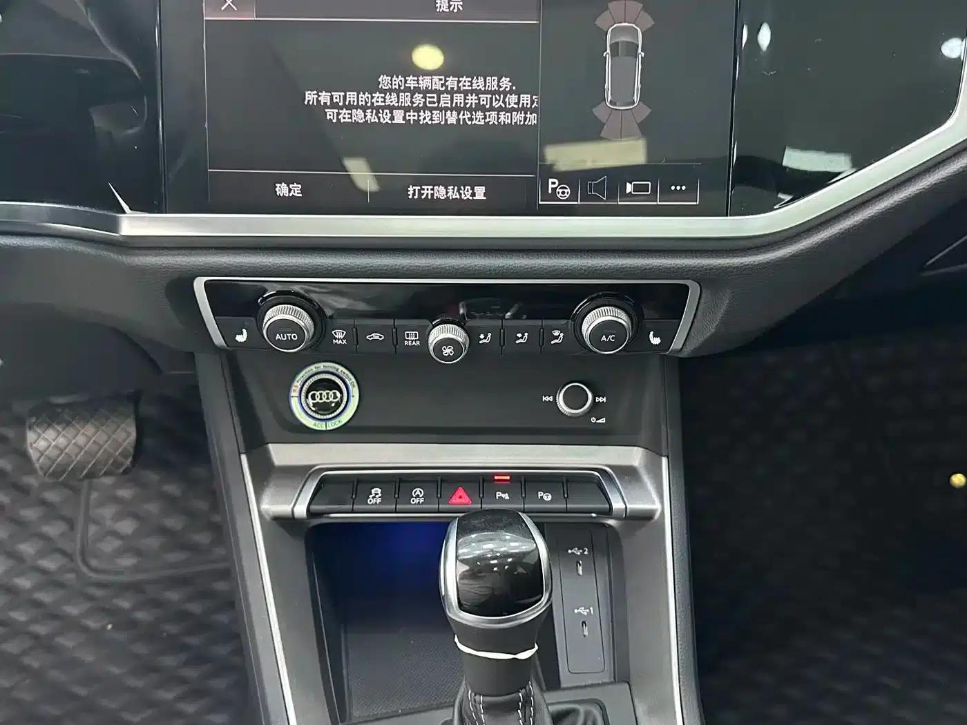 Audi Q3 2023 35 TFSI Fashion Dynamic (1.4T) — миниатюра 14