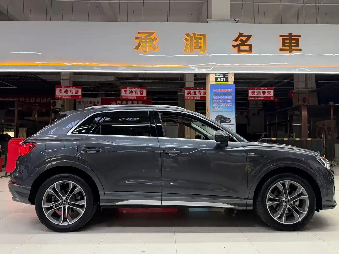 Audi Q3 2022 35 TFSI Fashion Dynamic Edition — миниатюра 5