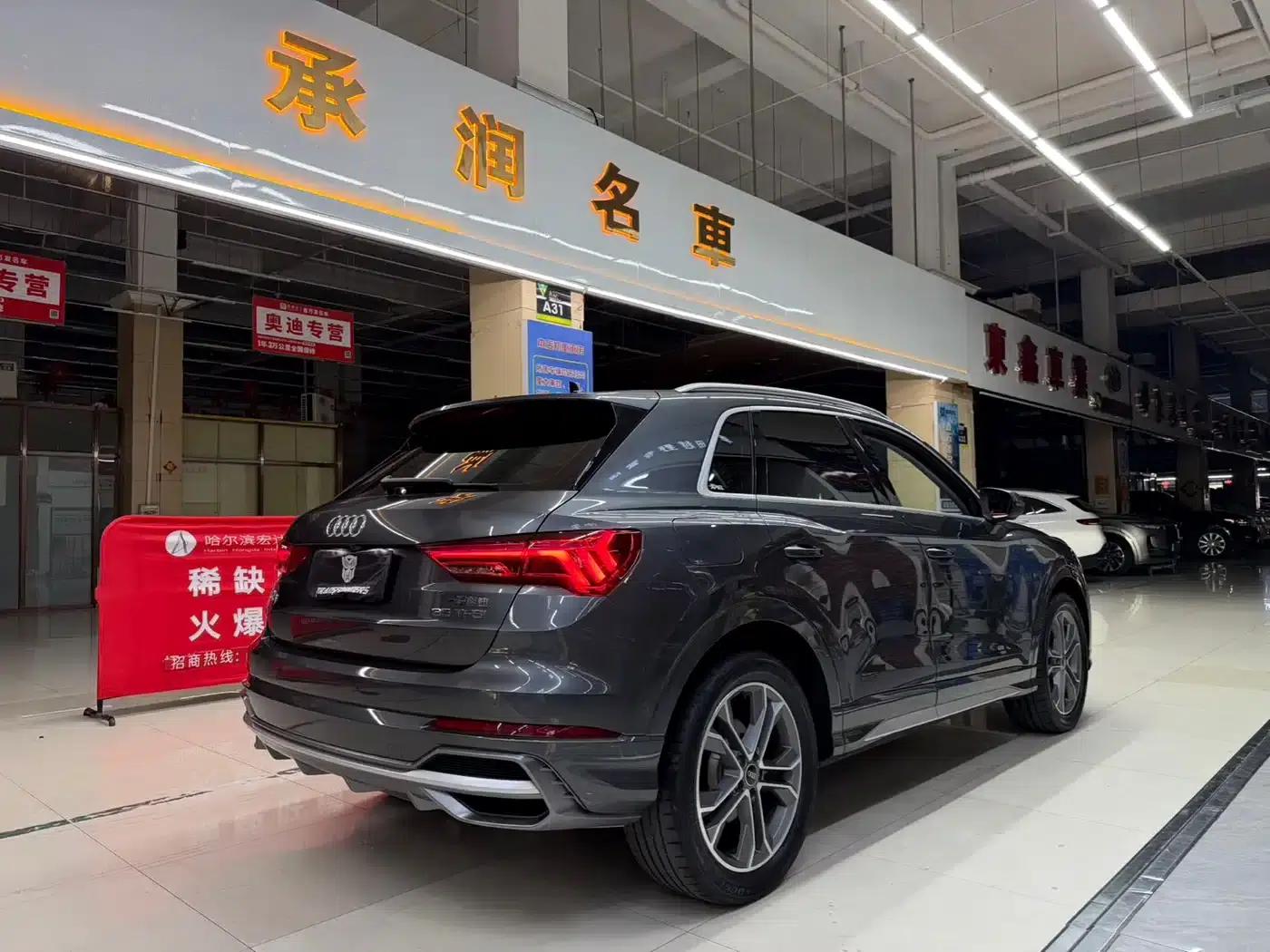 Audi Q3 2022 35 TFSI Fashion Dynamic Edition — миниатюра 6