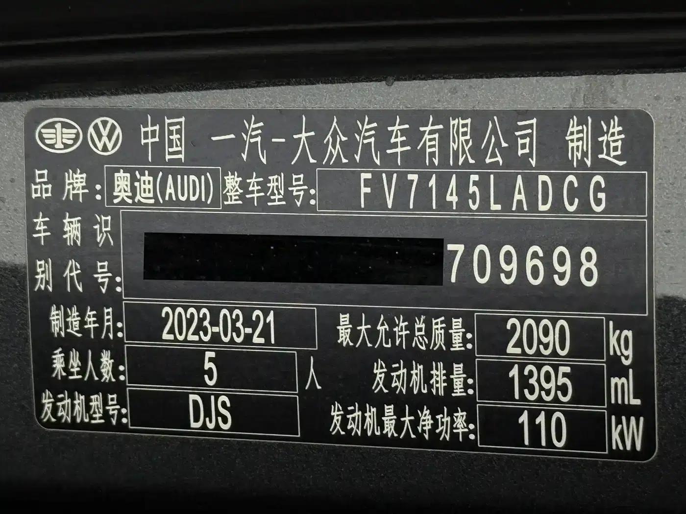 Audi Q3 2023 35 TFSI Fashion Dynamic (1.4T) — миниатюра 23