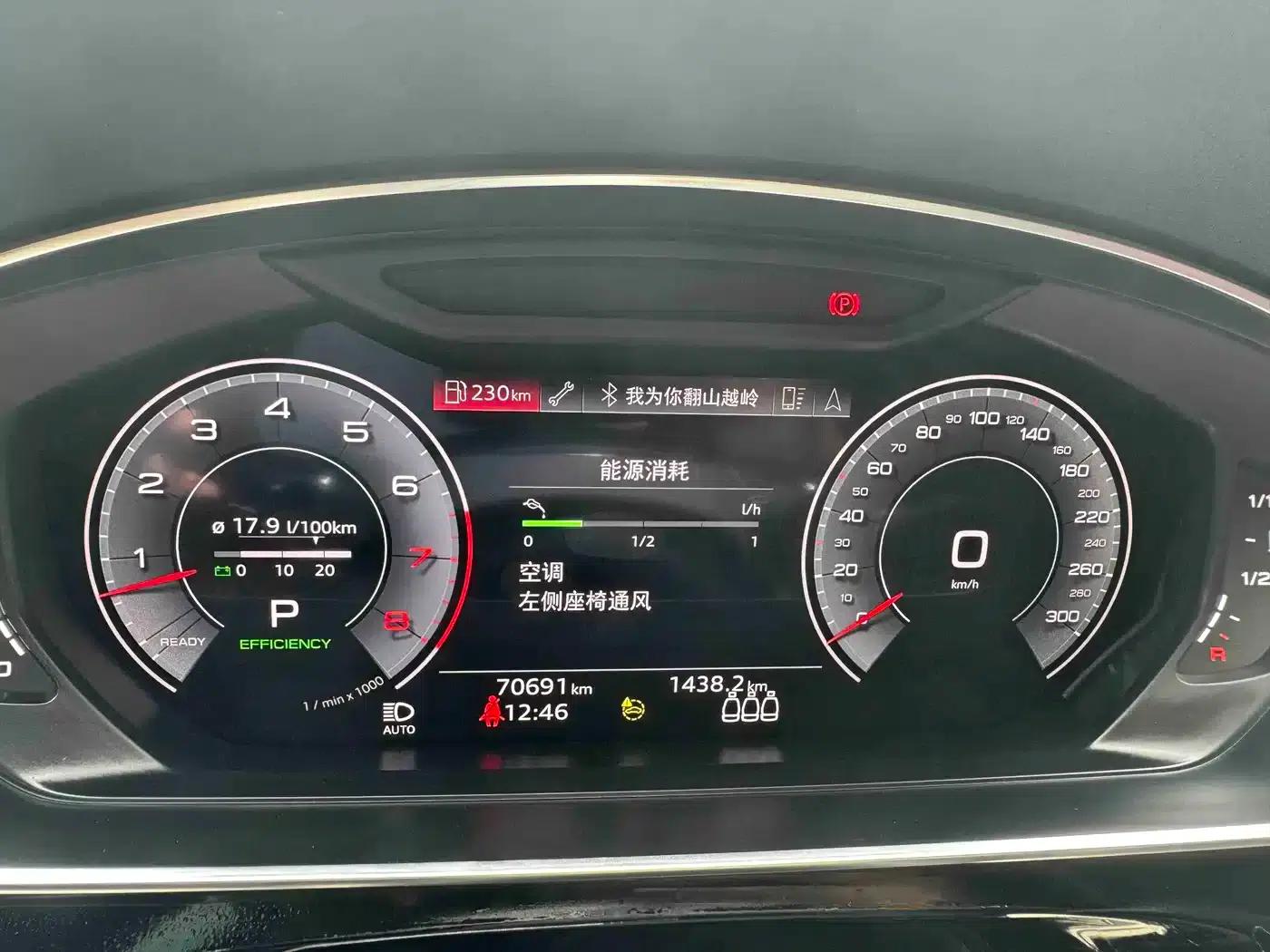 2023 Audi A8 A8L 50 TFSI quattro Premium Edition — миниатюра 8