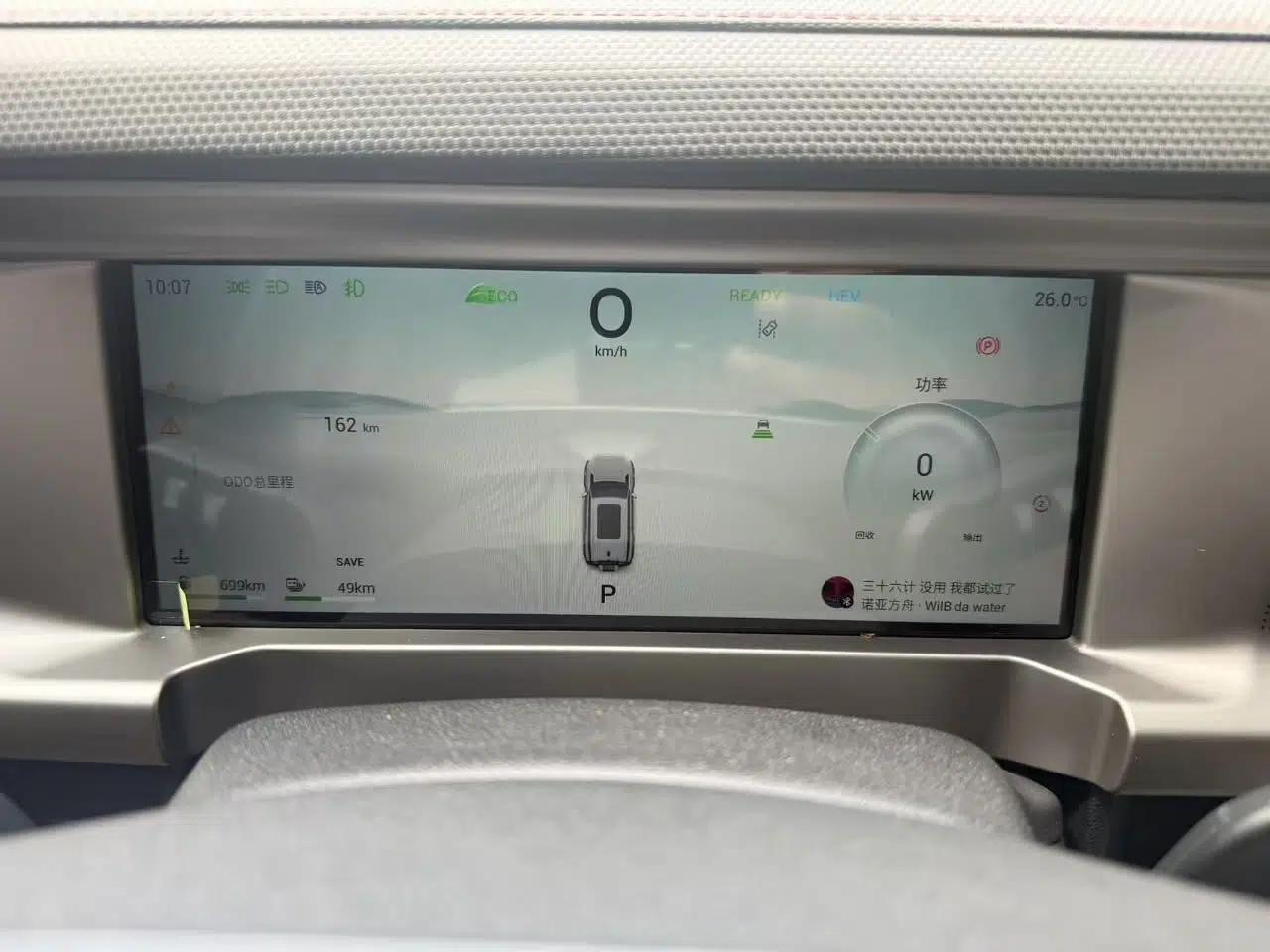 JETOUR Shanhai Traveler C-DM 2024 C-DM 129KM Linye Edition — миниатюра 8