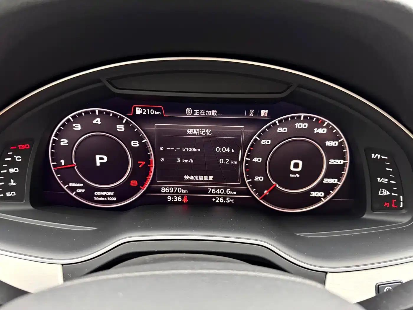Audi Q7 2016 40 TFSI Comfort — миниатюра 14