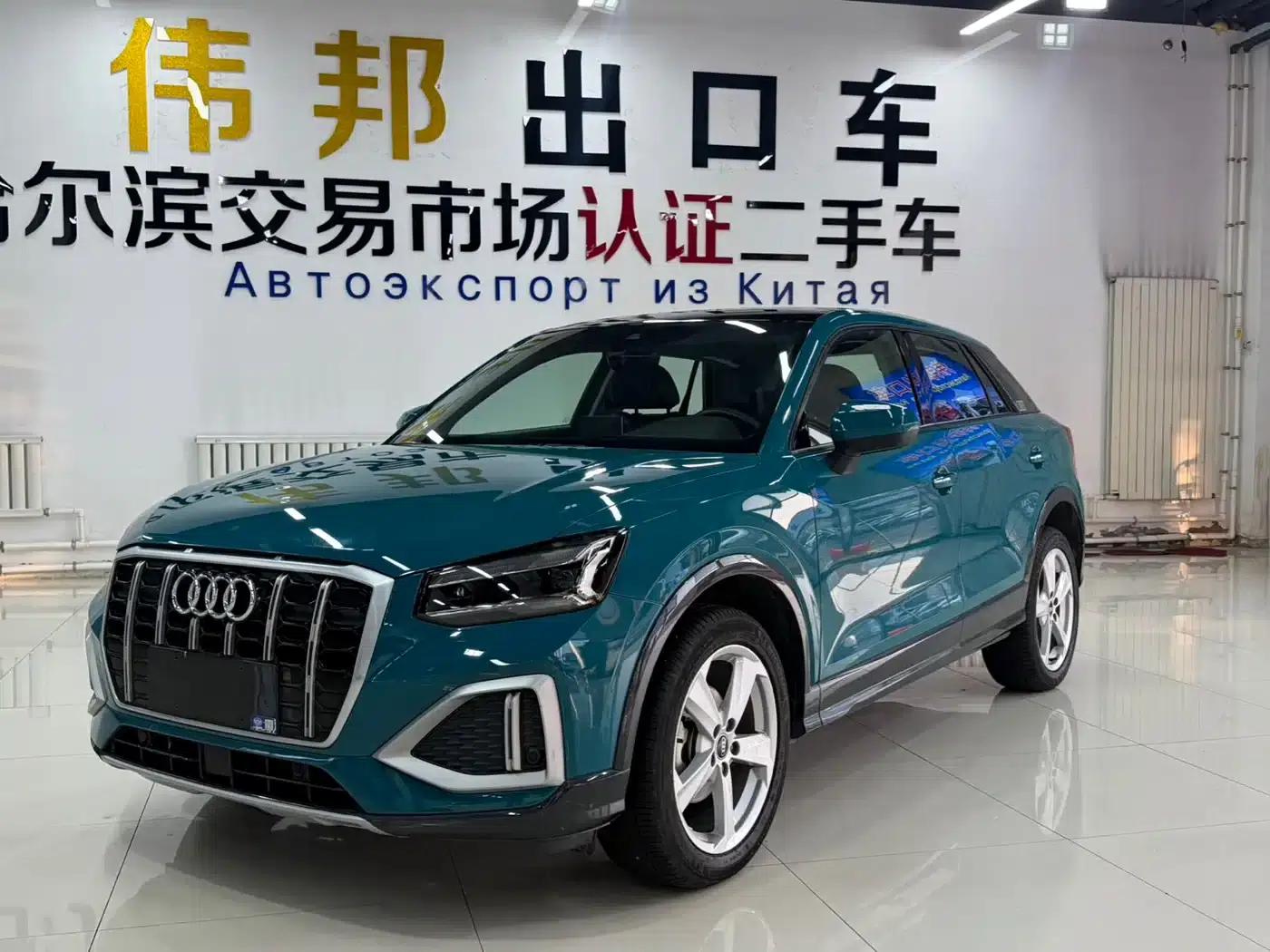 Audi Q2L 2022 35 TFSI Progressive Elegance — миниатюра 1