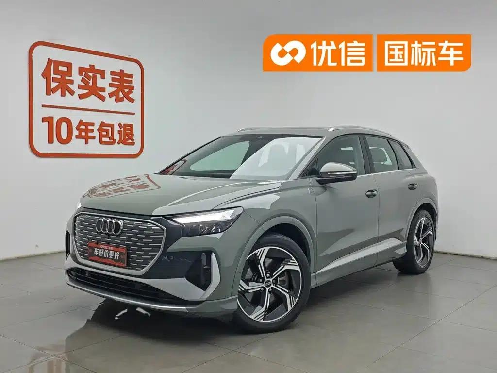 Audi Q4 e-tron 2023 Model 40 e-tron Trailblazer — миниатюра 1