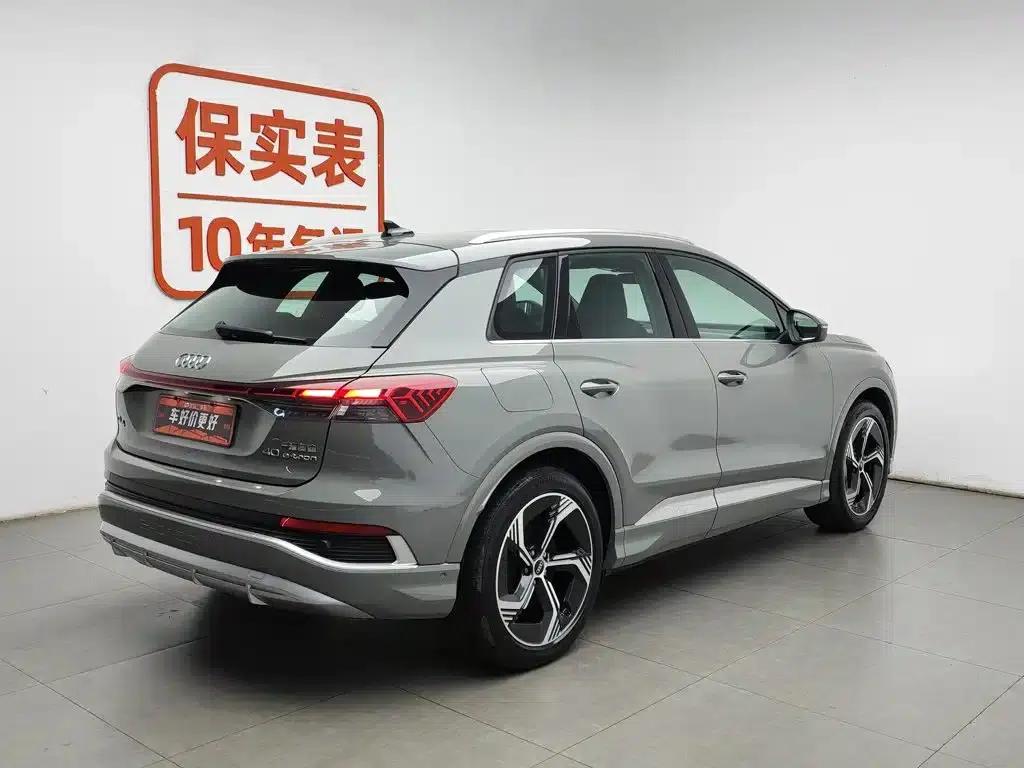 Audi Q4 e-tron 2023 Model 40 e-tron Trailblazer — миниатюра 2