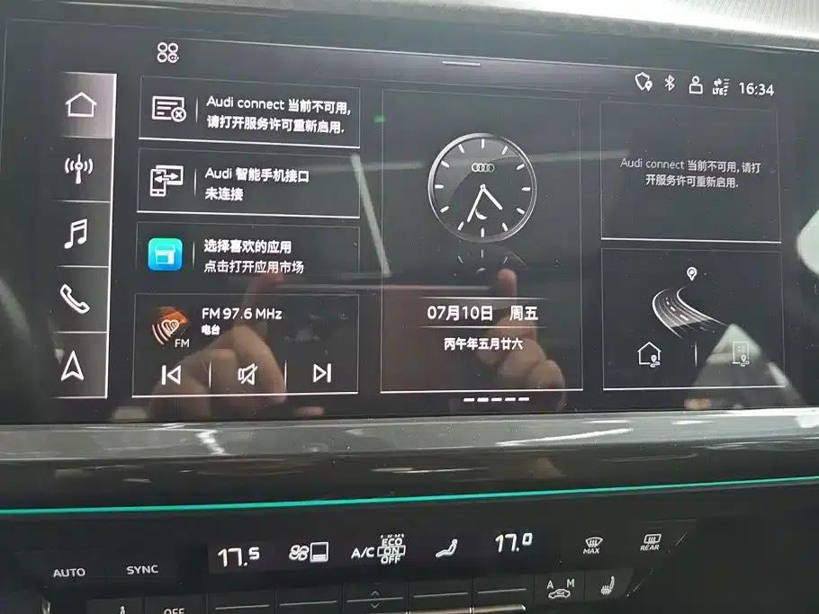 Audi Q4 e-tron 2022 Model 40 e-tron Trailblazer — миниатюра 13