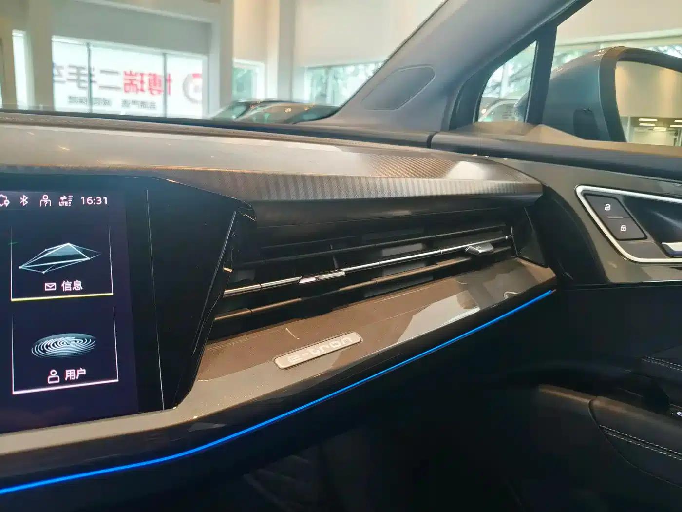 Audi Q4 e-tron 2024 Model 40 e-tron Trailblazer — миниатюра 11