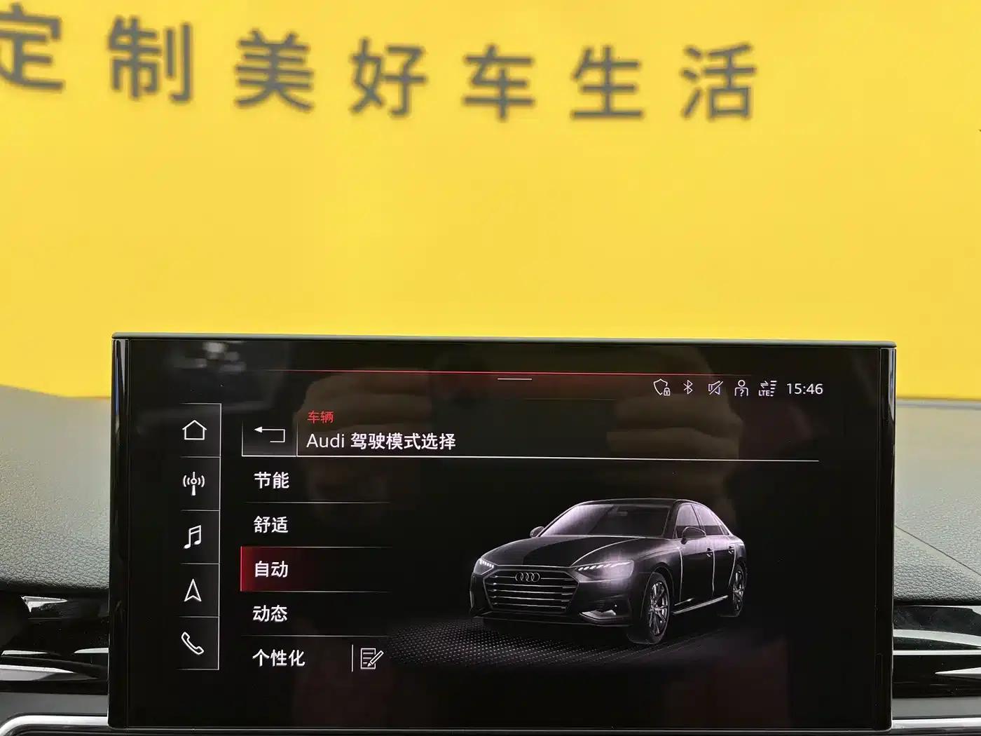 2024 Audi S4 3.0TFSI — миниатюра 18