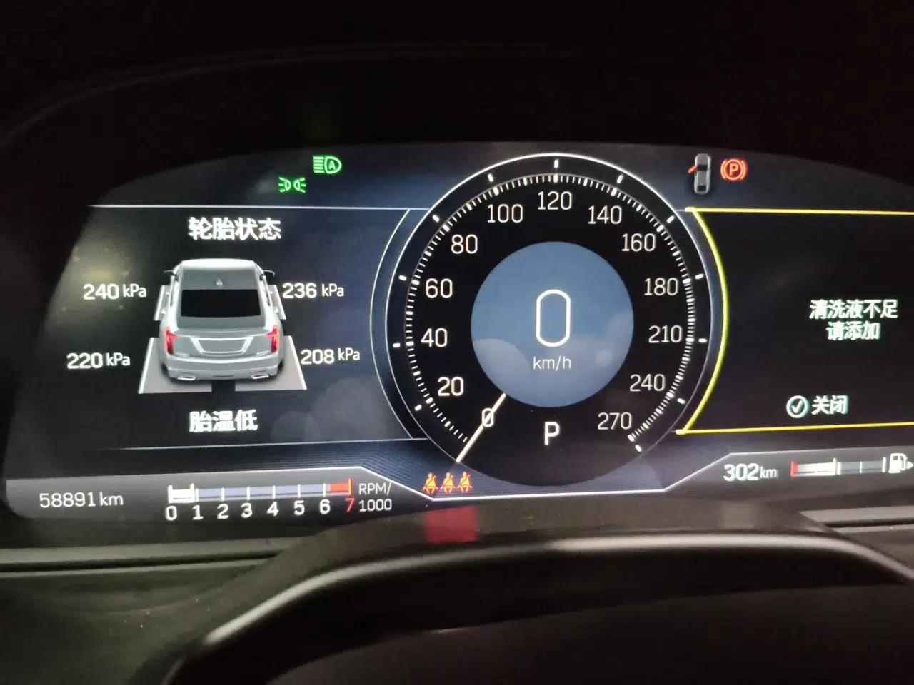 Cadillac CT5 2021 28T Prestige Edition — миниатюра 11
