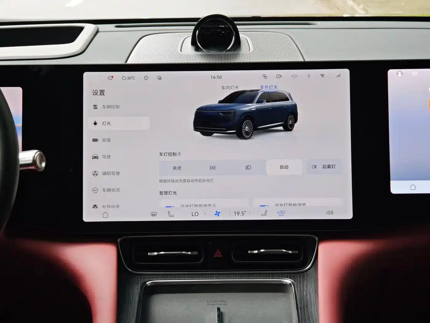Wenjie M8 2025 Ultra Extended Range Edition (53.4kWh, 5-seater, 192-line LiDAR) — миниатюра 12