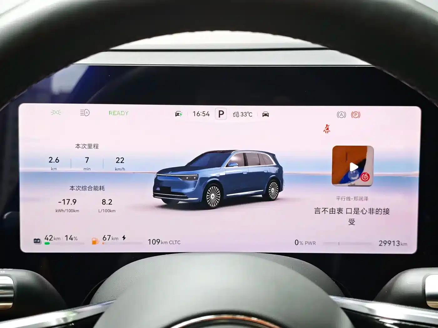 Wenjie M8 2025 Ultra Extended Range Edition (53.4kWh, 5-seater, 192-line LiDAR) — миниатюра 7