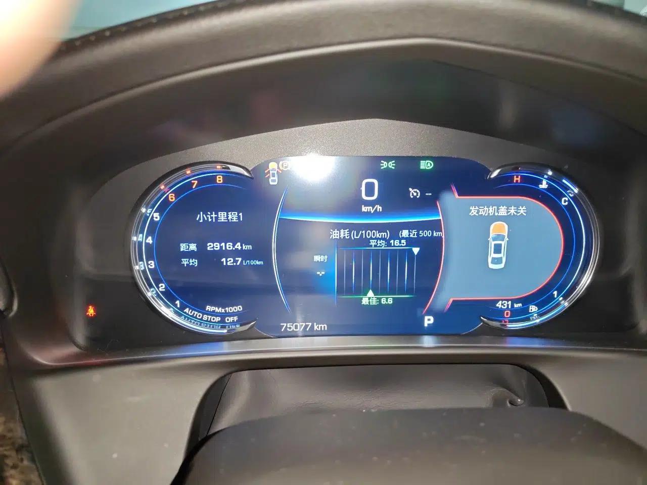 Cadillac CT6 2019 28T Luxury Model — миниатюра 11