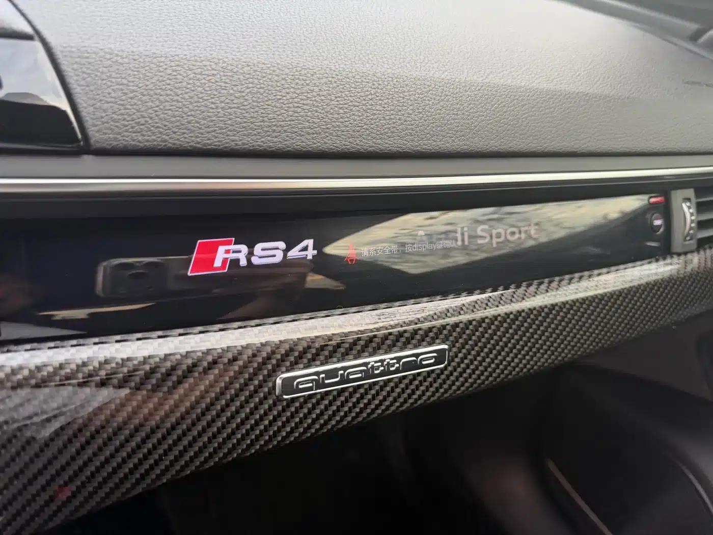 Audi RS 4 2020 RS 4 2.9T Avant — миниатюра 24