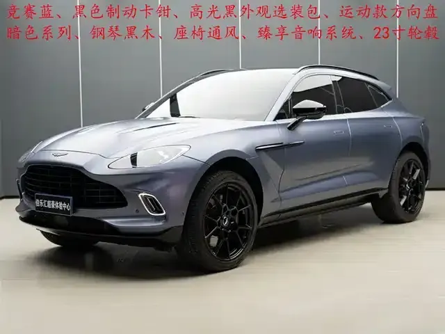 2024 Aston Martin DBX 4.0T V8