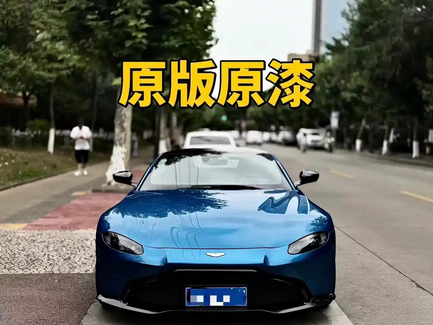 2020 V8 Vantage 4.0T V8 Coupe — миниатюра 2