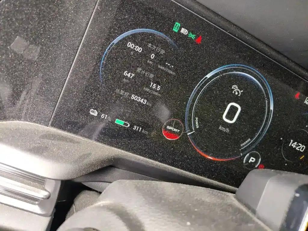 AION S Plus 2022 Model 70 Smart Driving Edition — миниатюра 9