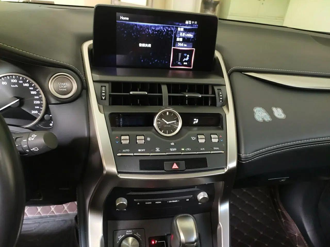 Lexus NX 2020 200 Front-Wheel Drive Freeline Edition China VI Standard — миниатюра 13