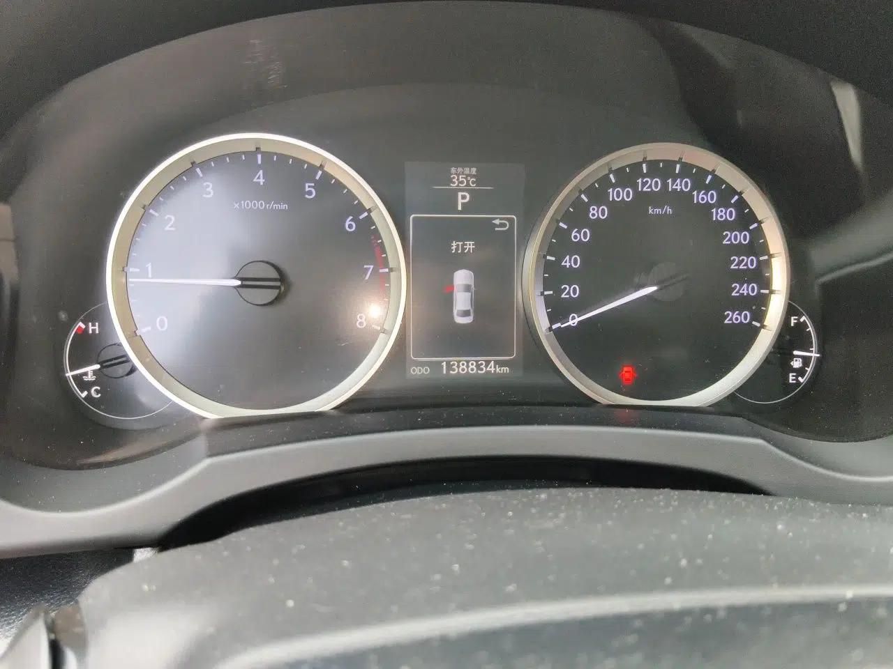 Lexus IS 2013 250 FENGSHANG Edition — миниатюра 12