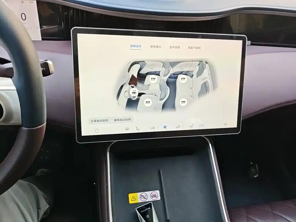 Avita 11 2025 Ultra Range Extended Version — миниатюра 13
