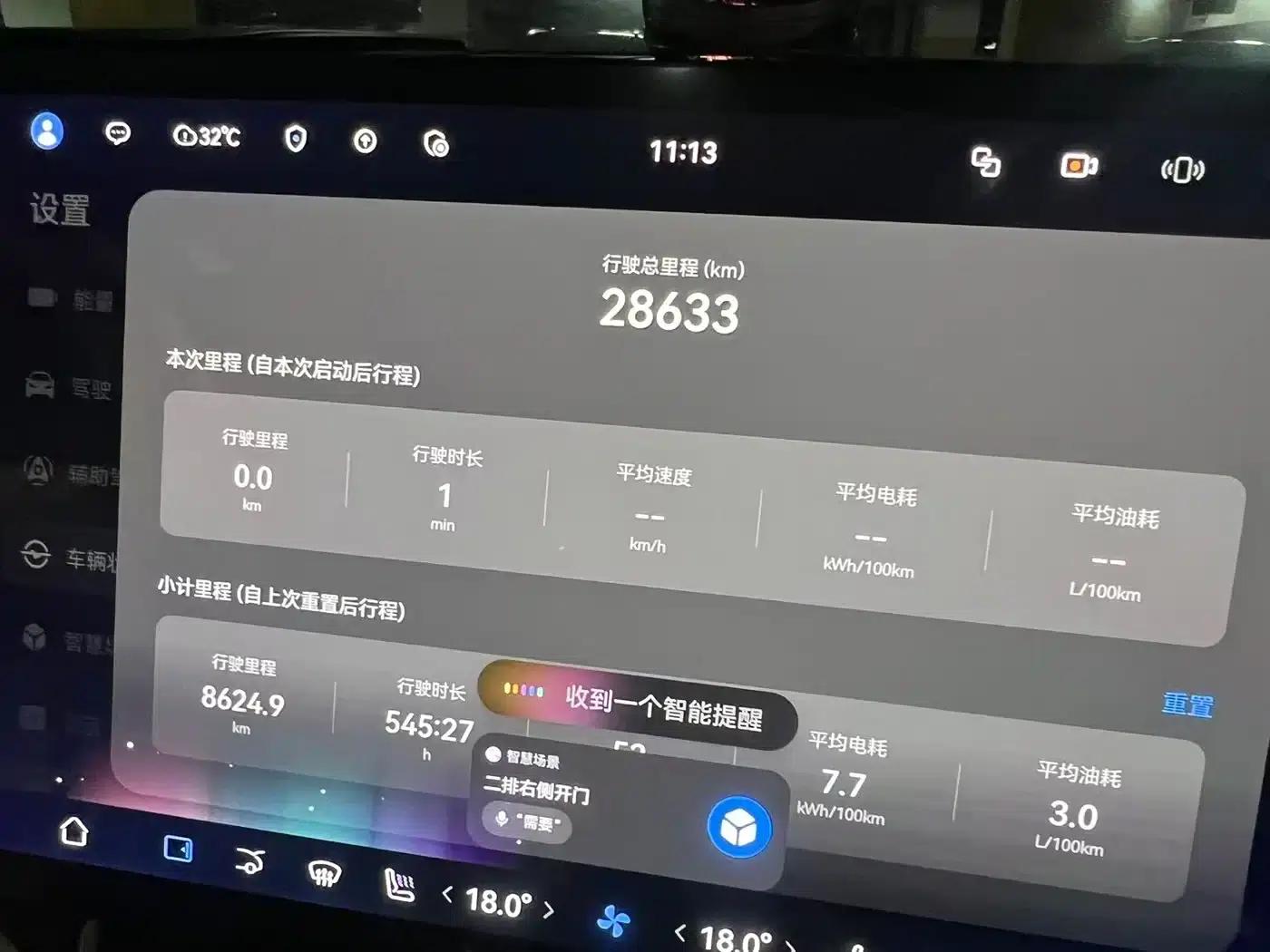 Wenjie M9 2024 Range Extended Ultra Edition 42kWh 6-Seater — миниатюра 6