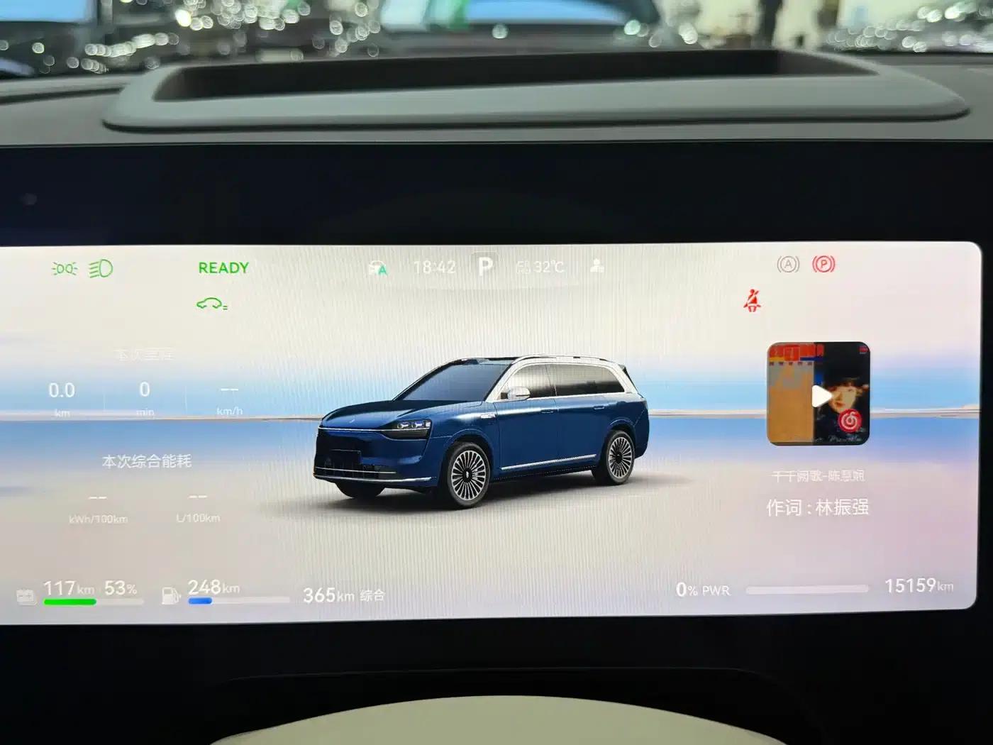 Wenjie M9 2025 Ultra Extended Range Edition 52kWh 6-Seat Version (192-line LiDAR) — миниатюра 16