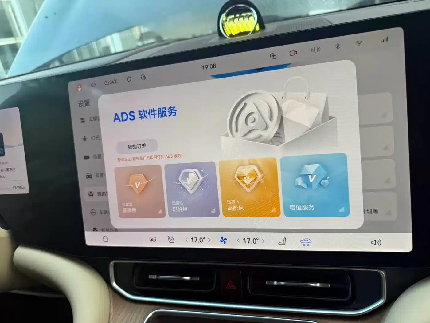 Wenjie M9 2025 Ultra Extended Range Edition (52kWh, 6-seater, 192-line LiDAR) — миниатюра 8