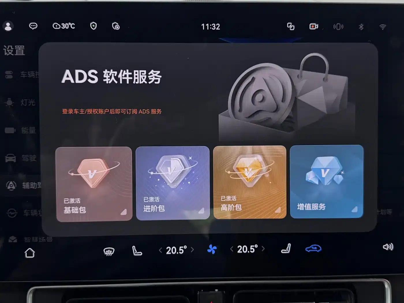 Wenjie M9 2025 Ultra Extended Range Edition 52kWh 6-Seat Version (192-line LiDAR) — миниатюра 15