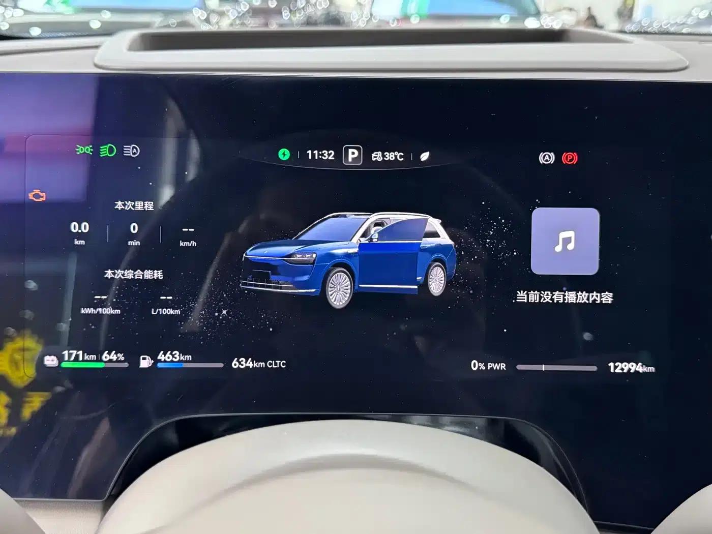 Wenjie M9 2025 Ultra Extended Range Edition 52kWh 6-Seat Version (192-line LiDAR) — миниатюра 16