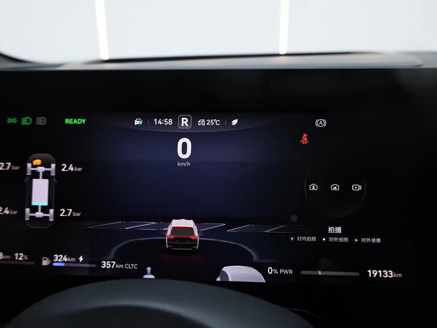 Wenjie M9 2025 Ultra Extended Range Edition 52kWh 6-Seat Version (192-line LiDAR) — миниатюра 19