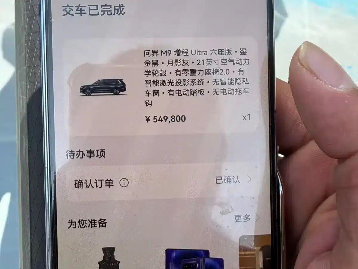 Wenjie M9 2025 Ultra Extended Range Edition 52kWh 6-Seat Version (192-line LiDAR) — миниатюра 3