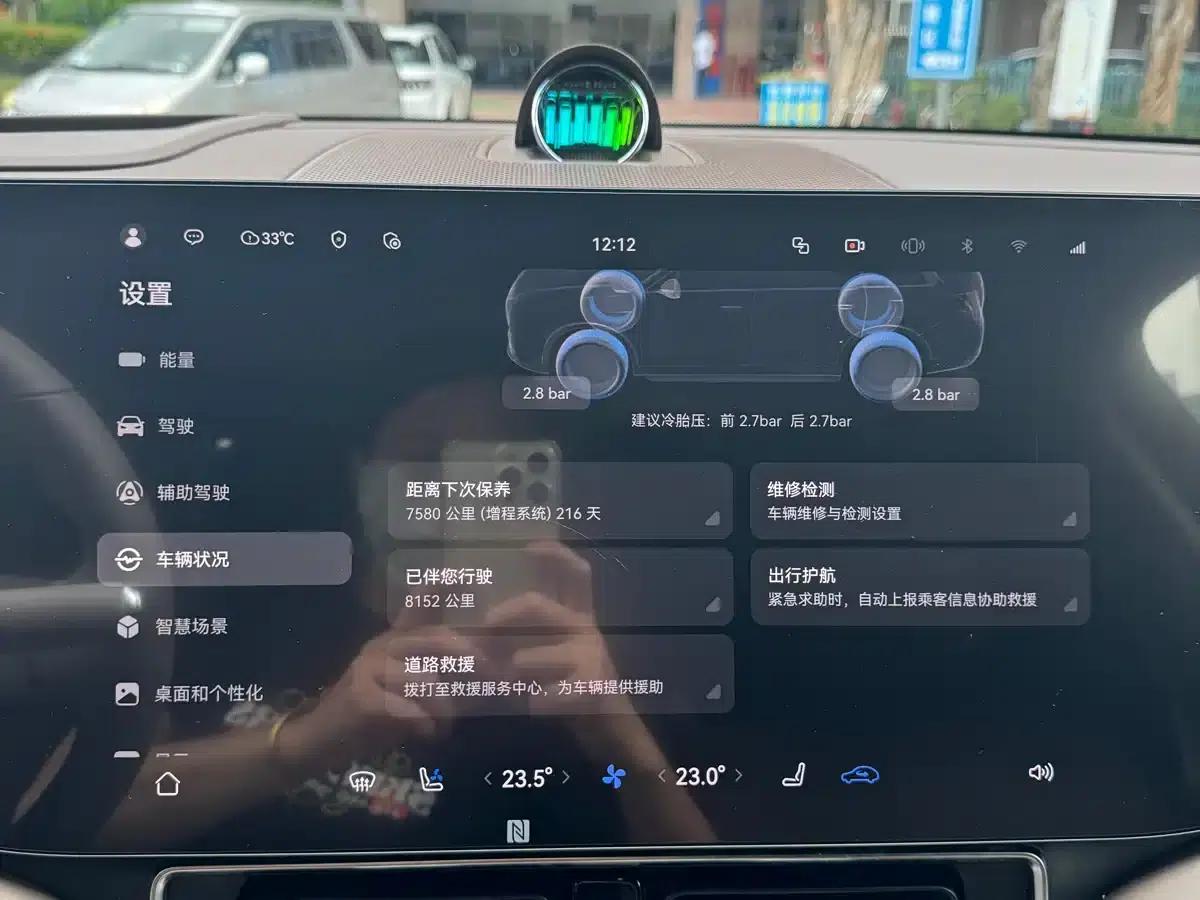 Wenjie M9 2025 Ultra Extended Range Edition (52kWh, 6-seater, 192-line LiDAR) — миниатюра 8