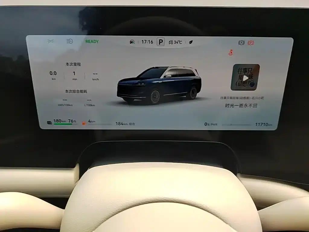 Wenjie M9 2025 Ultra Extended Range Edition (52kWh, 6-seater, 192-line LiDAR) — миниатюра 18