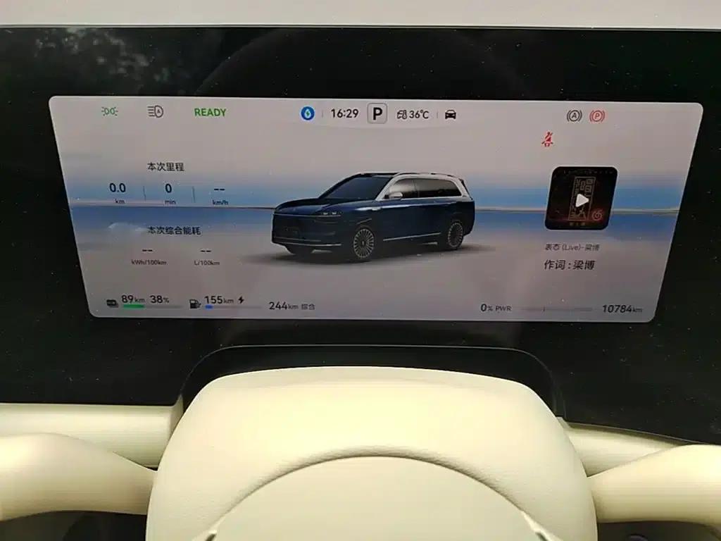 Wenjie M9 2025 Ultra Extended Range Edition (52kWh, 6-seater, 192-line LiDAR) — миниатюра 18