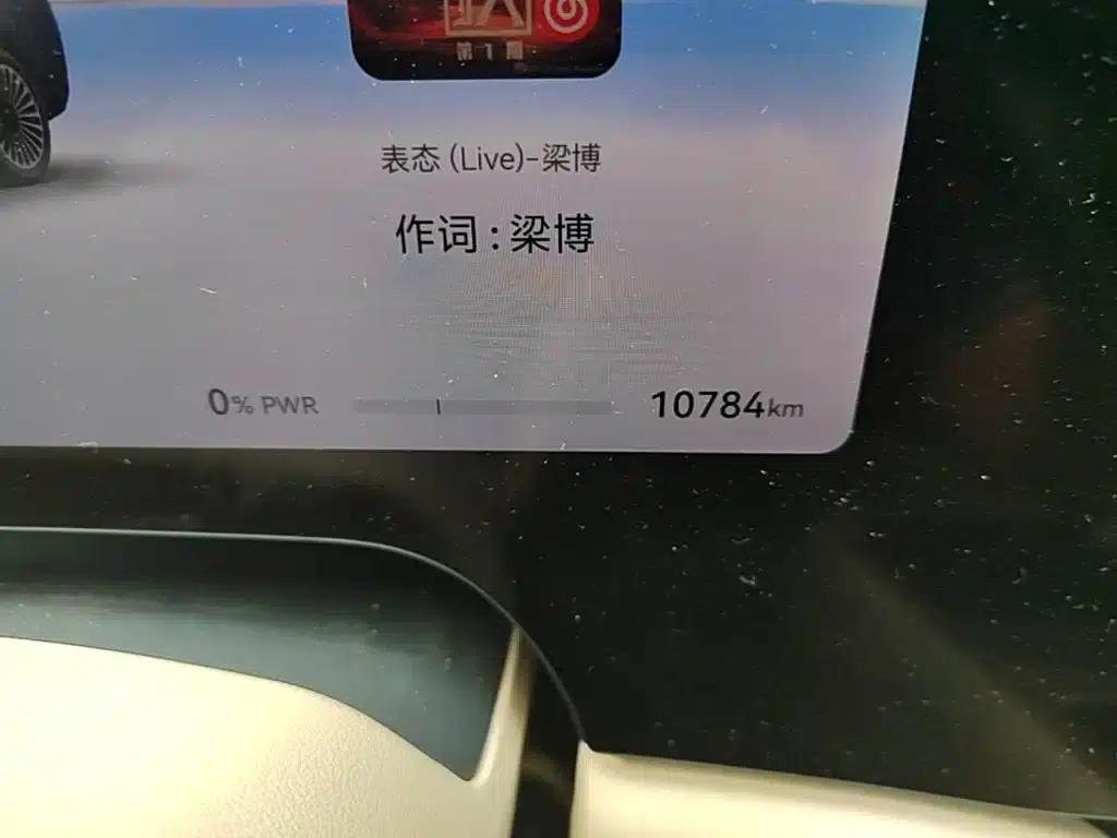 Wenjie M9 2025 Ultra Extended Range Edition (52kWh, 6-seater, 192-line LiDAR) — миниатюра 19