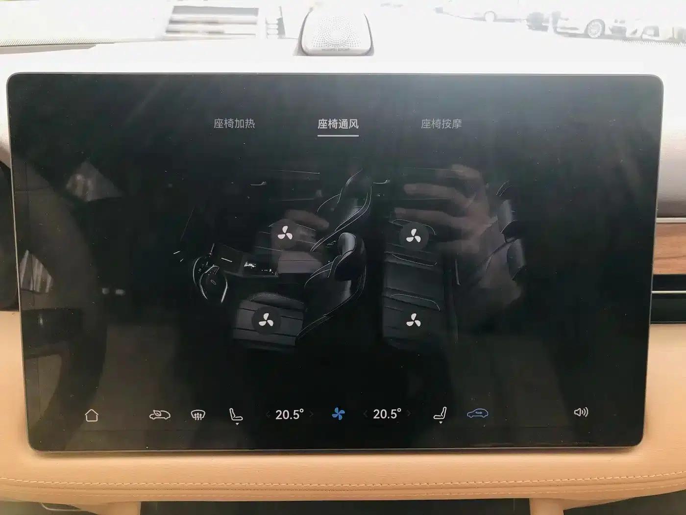 Wenjie M7 2024 1.5T Intelligent Driving 4WD Max Edition 5-seater — миниатюра 13