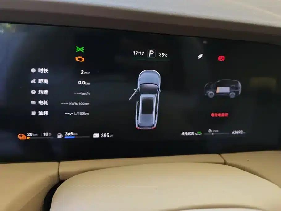 Wenjie M7 2024 1.5T AWD Plus Edition 5-seater — миниатюра 14