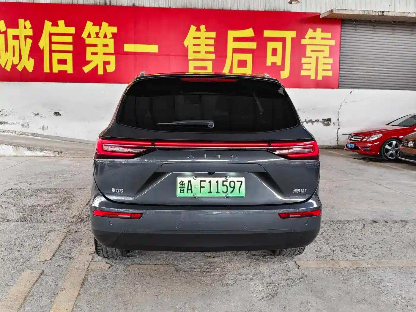Wenjie M7 2022 1.5T AWD Luxury Edition — миниатюра 11