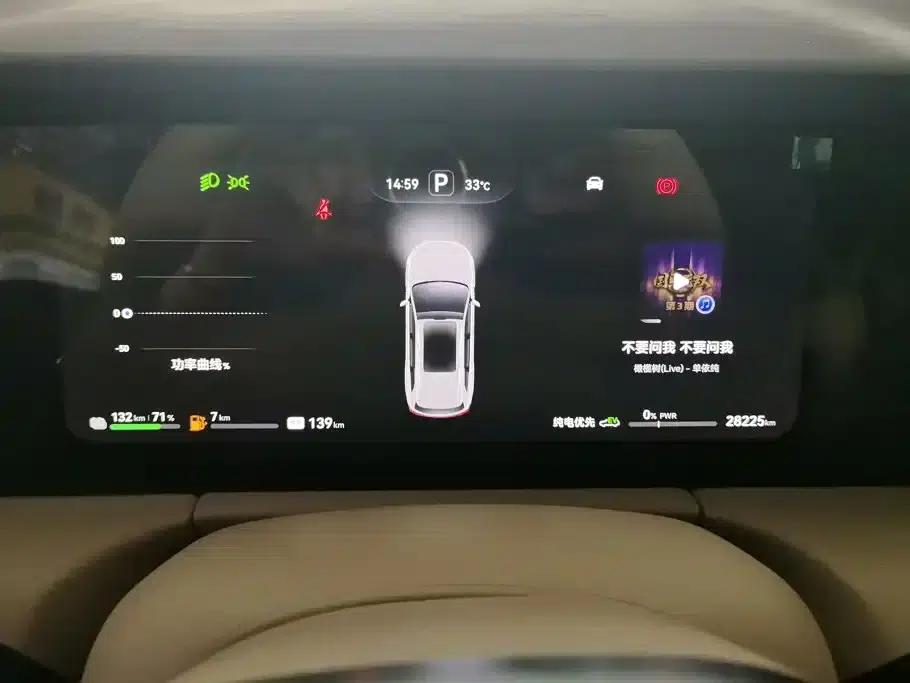 Wenjie M7 2024 1.5T Intelligent Driving 4WD Max Edition 5-seater — миниатюра 14