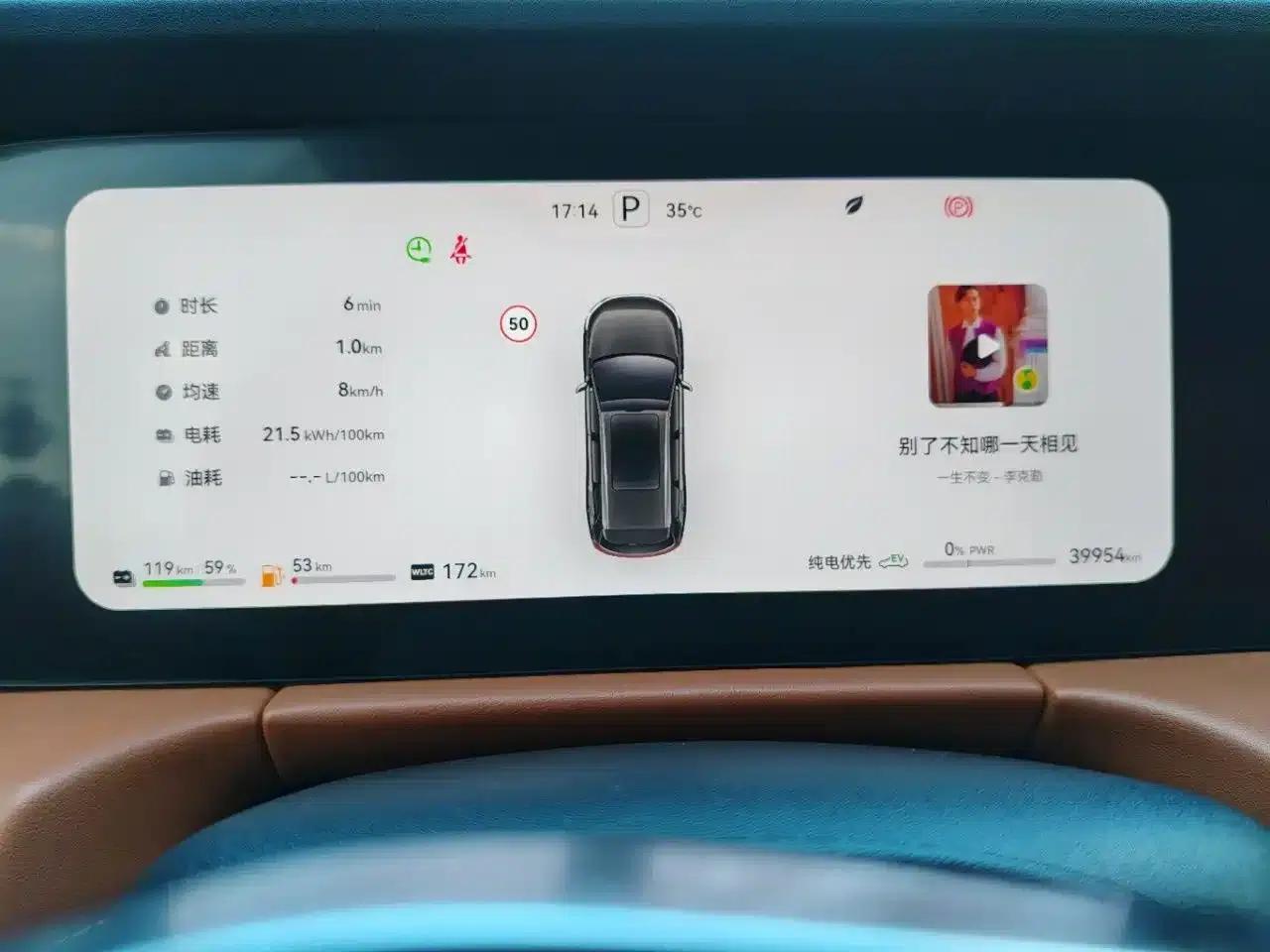 Wenjie M7 2024 1.5T Intelligent Driving Rear-Wheel Drive Ultra Edition 5-Seater — миниатюра 13