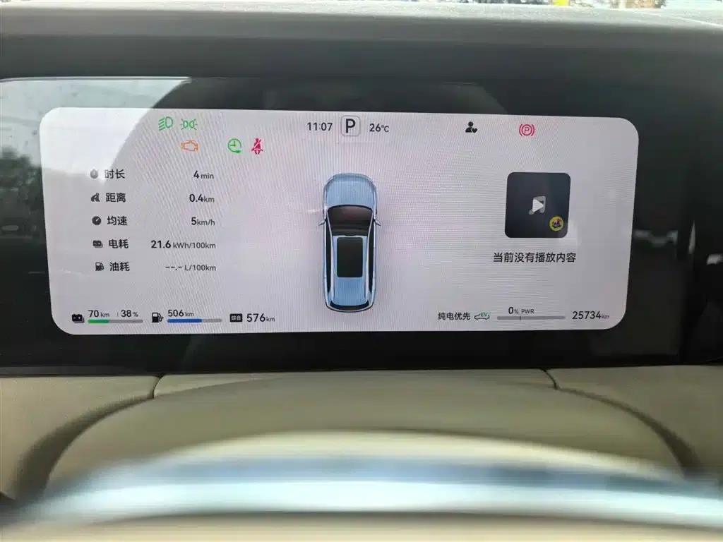 Wenjie M7 2024 1.5T Intelligent Driving 4WD Max Edition 5-seater — миниатюра 12