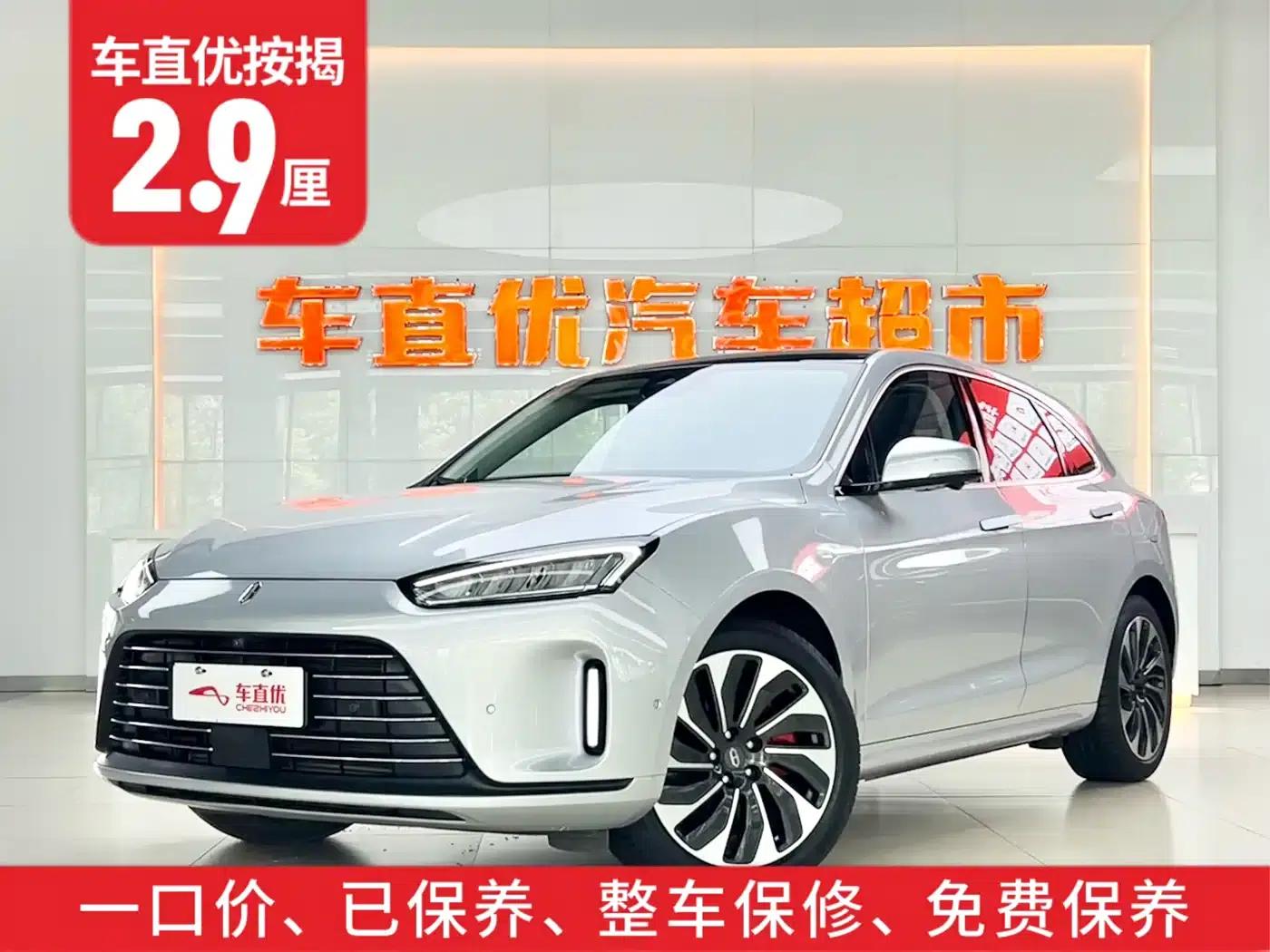 Wenjie M5 2022 Extended Range AWD Performance Edition — миниатюра 2