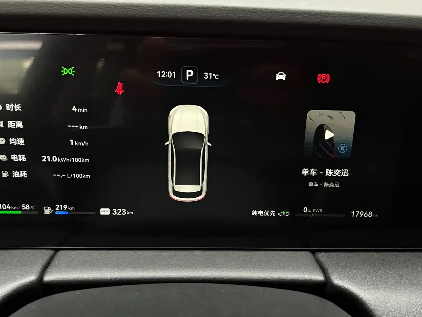 Wenjie M5 2022 Extended Range AWD Performance Edition — миниатюра 15