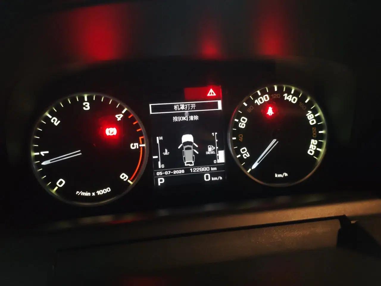 Land Rover Discovery 2013 3.0 SDV6 HSE Diesel Edition — миниатюра 11