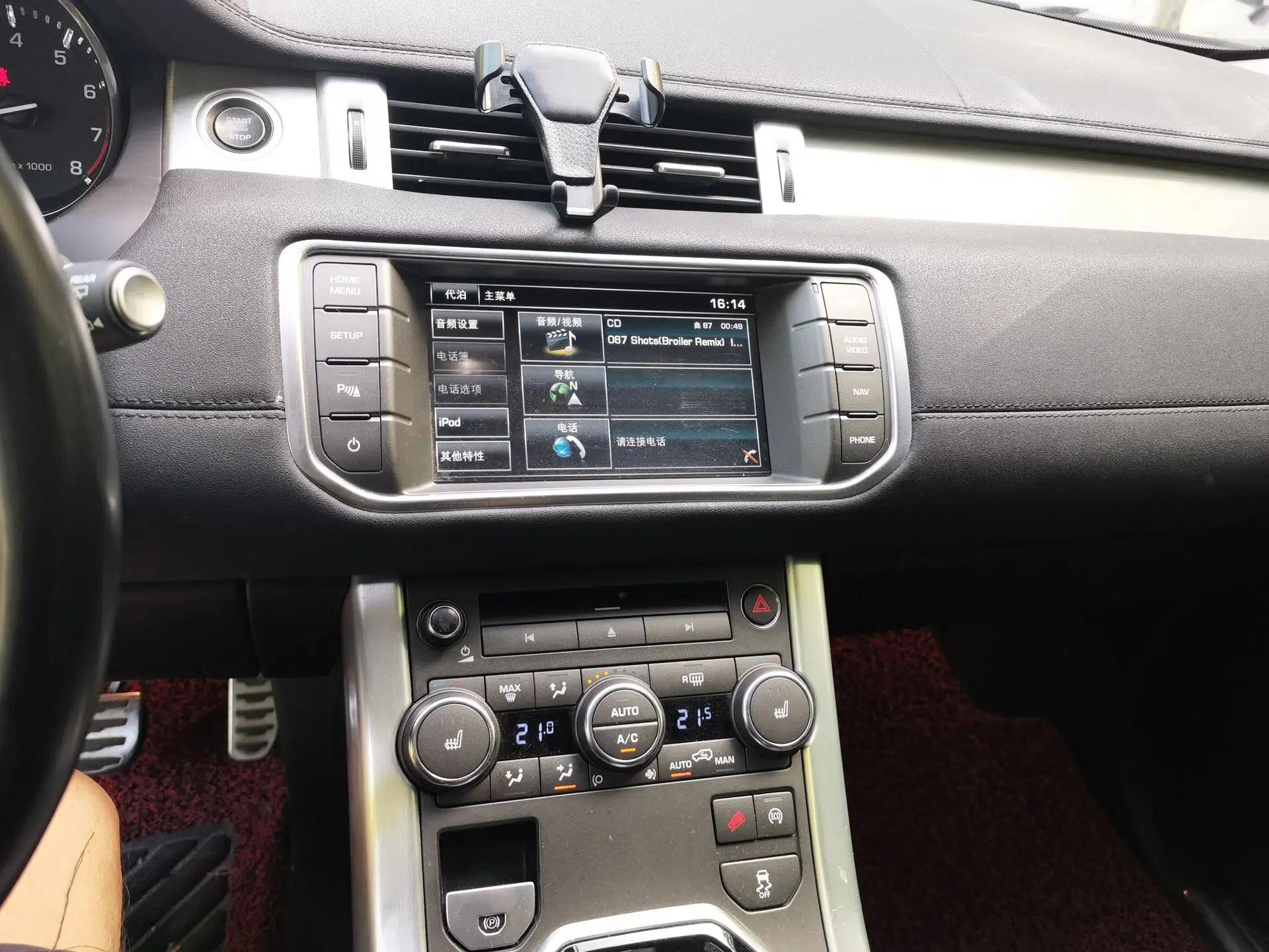 Land Rover Range Evoque 2015 2.0T Five-Door Zhiyao Edition — миниатюра 13